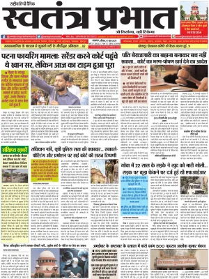 Epaper