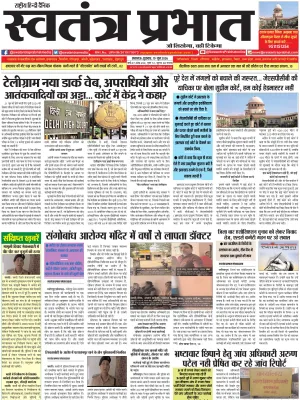 Epaper
