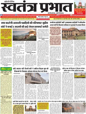 Epaper