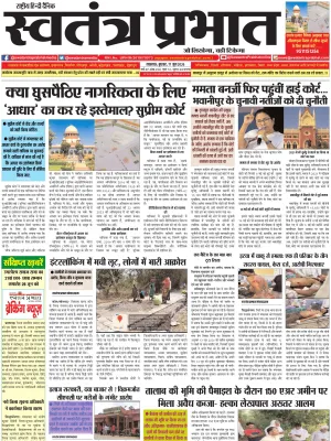 Epaper