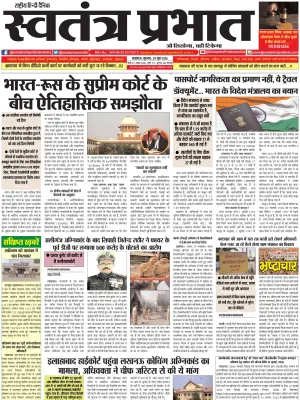 Epaper