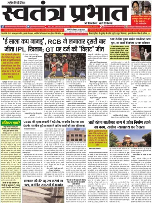 Epaper