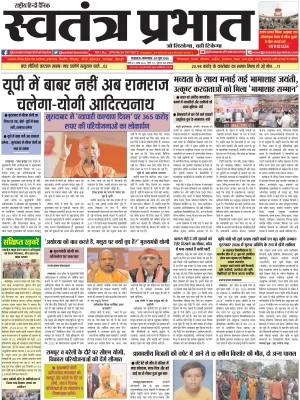 Epaper