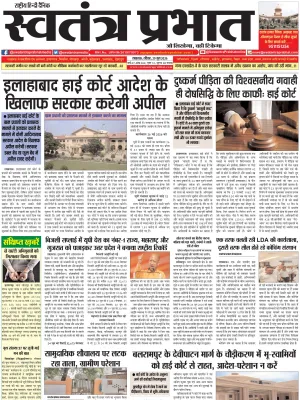 Epaper