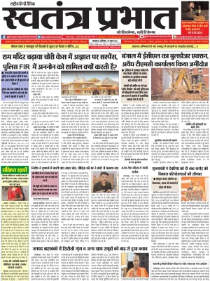Epaper
