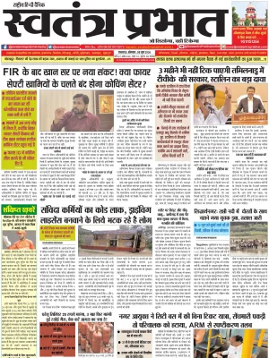 Epaper