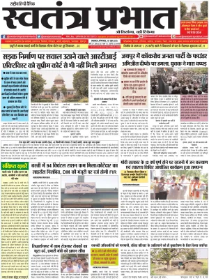 Epaper