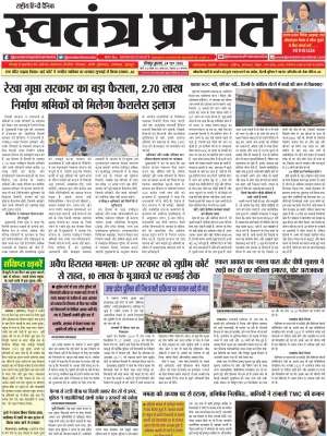 Epaper