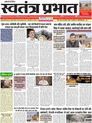 Epaper