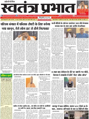 Epaper