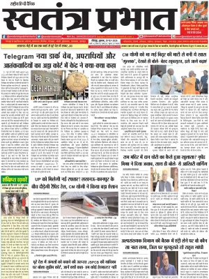 Epaper