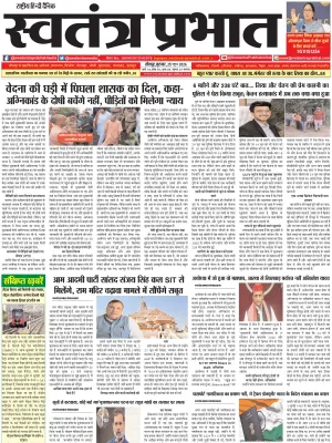 Epaper