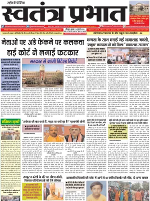 Epaper