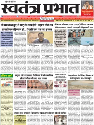 Epaper