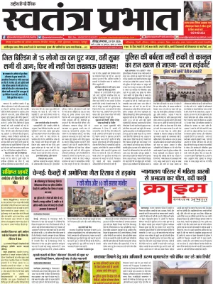 Epaper