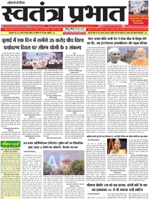 Epaper