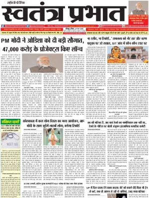 Epaper
