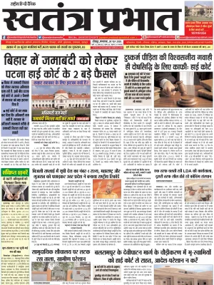 Epaper