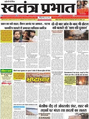 Epaper