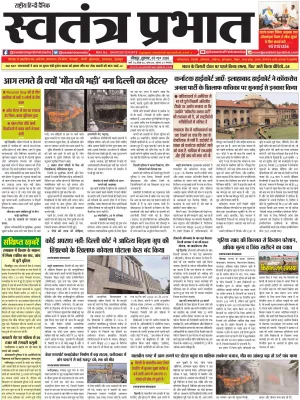 Epaper