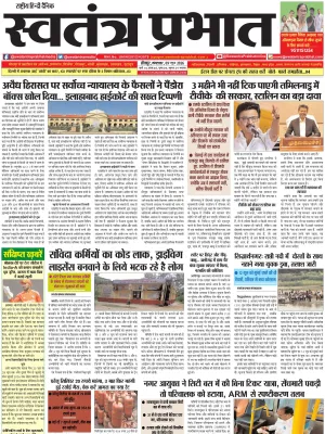 Epaper