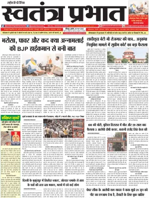 Epaper