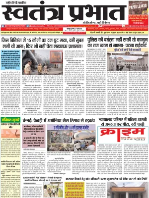 Epaper