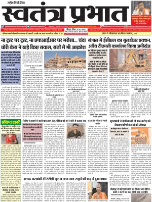 Epaper