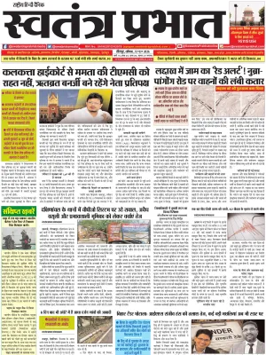 Epaper