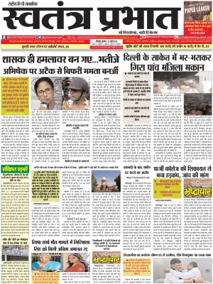 Epaper