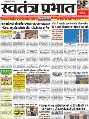 Epaper