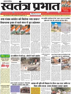 Epaper