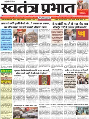 Epaper