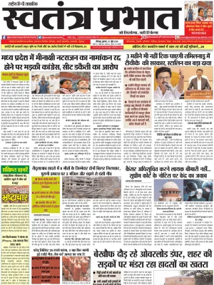 Epaper