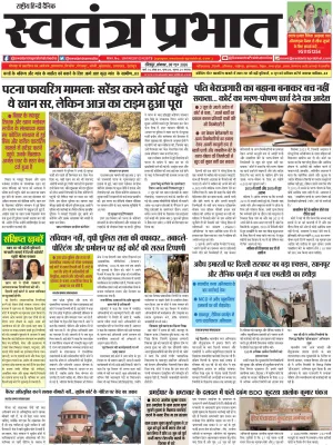 Epaper