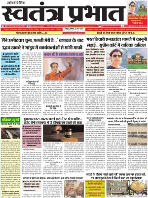 Epaper