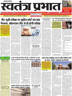 Epaper