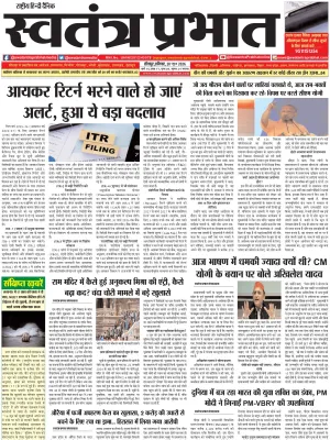 Epaper