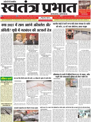 Epaper