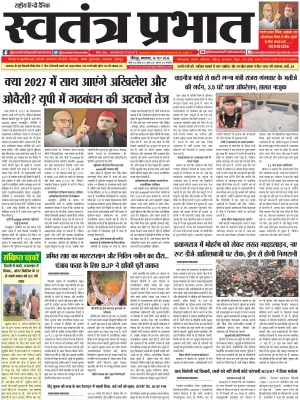 Epaper