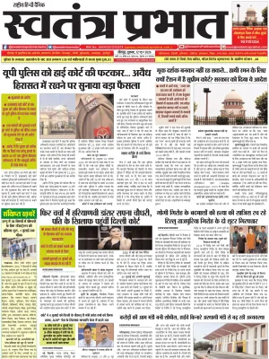 Epaper