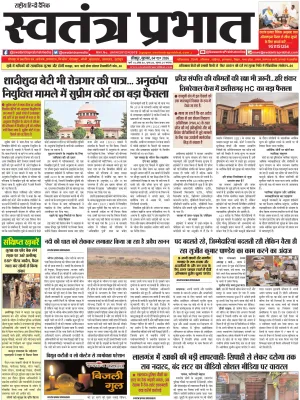 Epaper