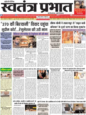 Epaper
