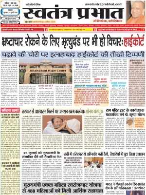 Epaper