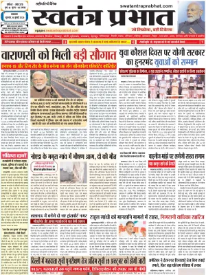 Epaper