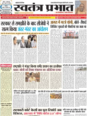 Epaper