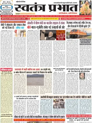 Epaper