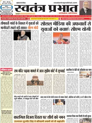 Epaper