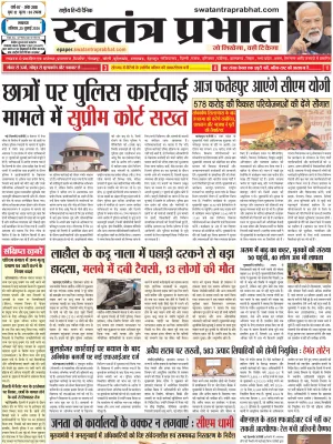Epaper