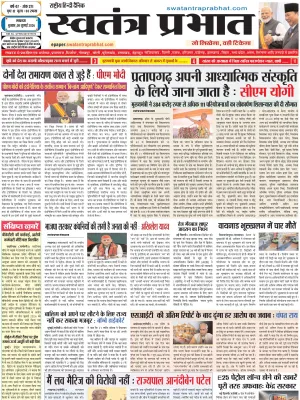 Epaper
